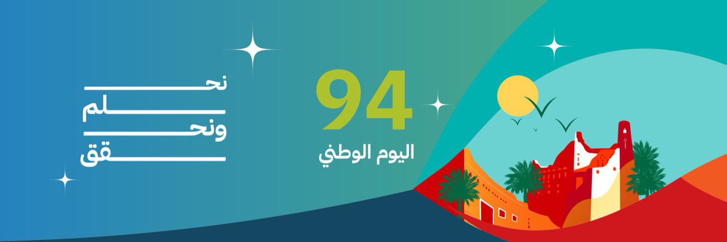 جمعية التنمية الأهلية ببلخزمر banner