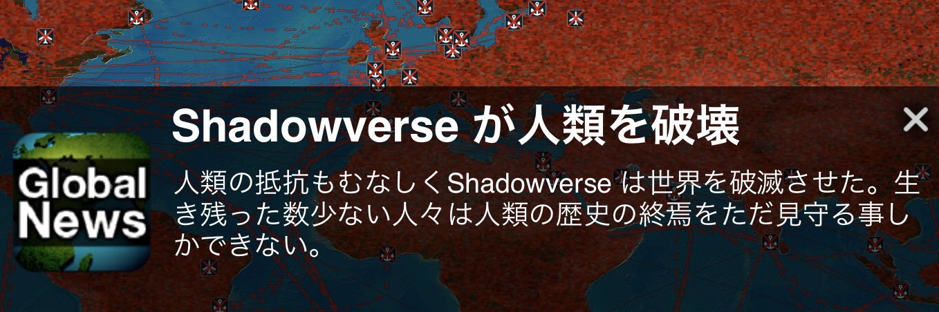 ムタ banner