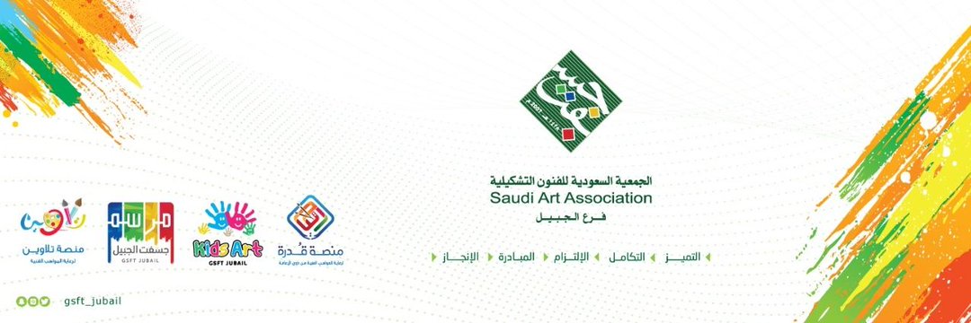 جسفت الجبيل banner