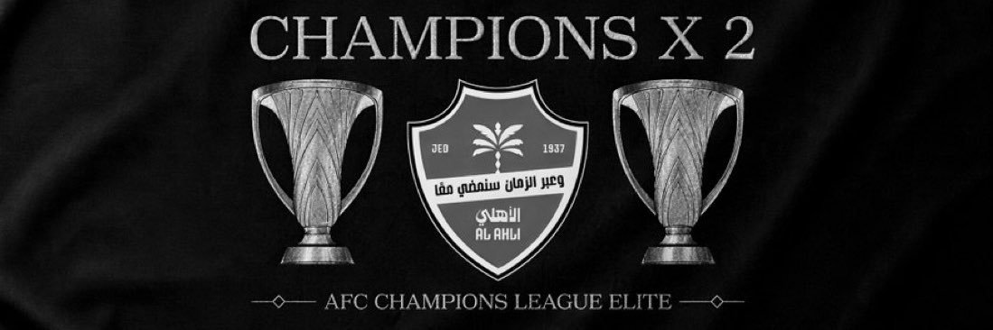 BU banner