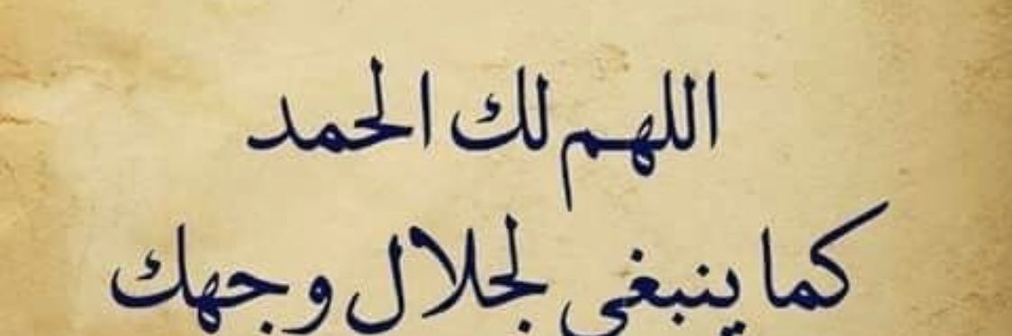 سيدة القصر banner