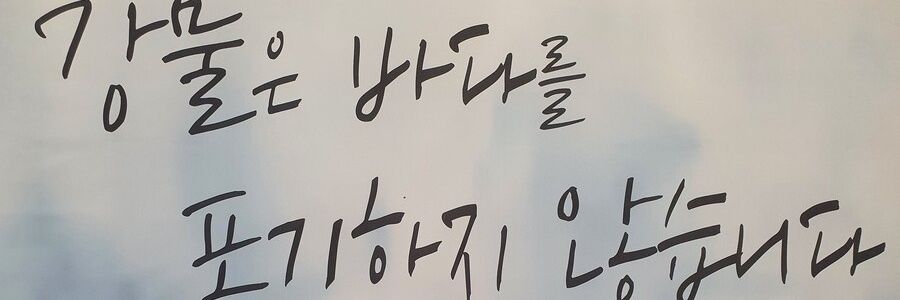 검은물고기(연애인=이낙연을 사랑하는사람) banner