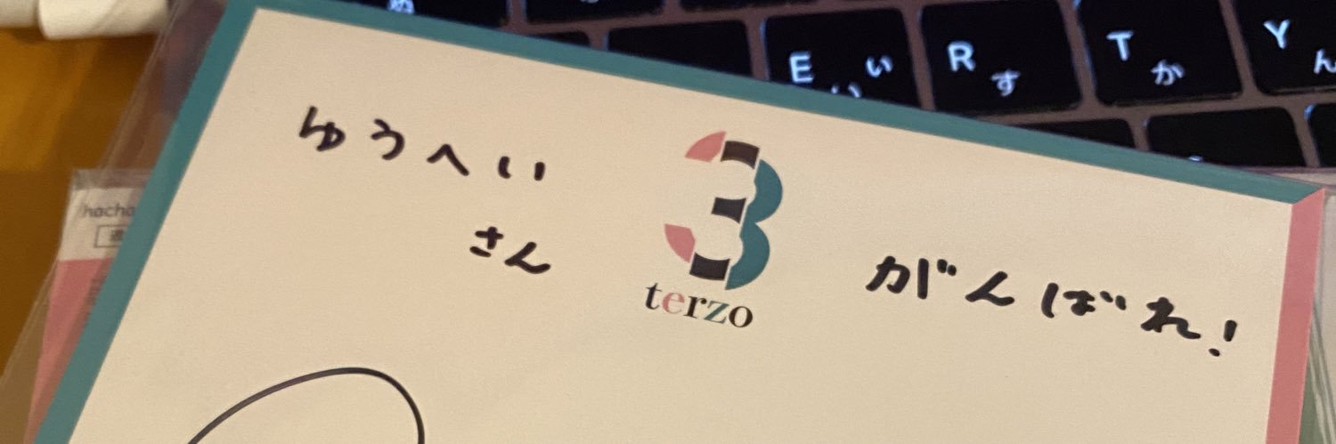 YuheiNakasaka banner