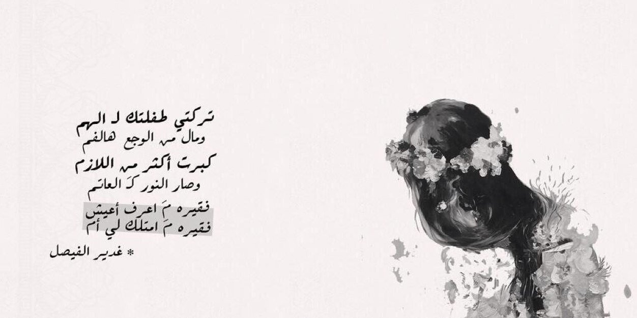عيّن، banner
