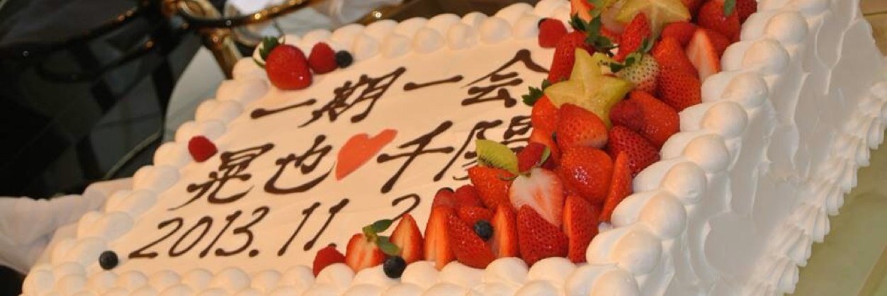 chiichamu_a's profile banner image