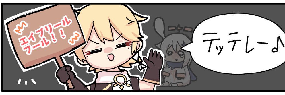 ばくしょーりゅー@🐘🐘🐘 banner