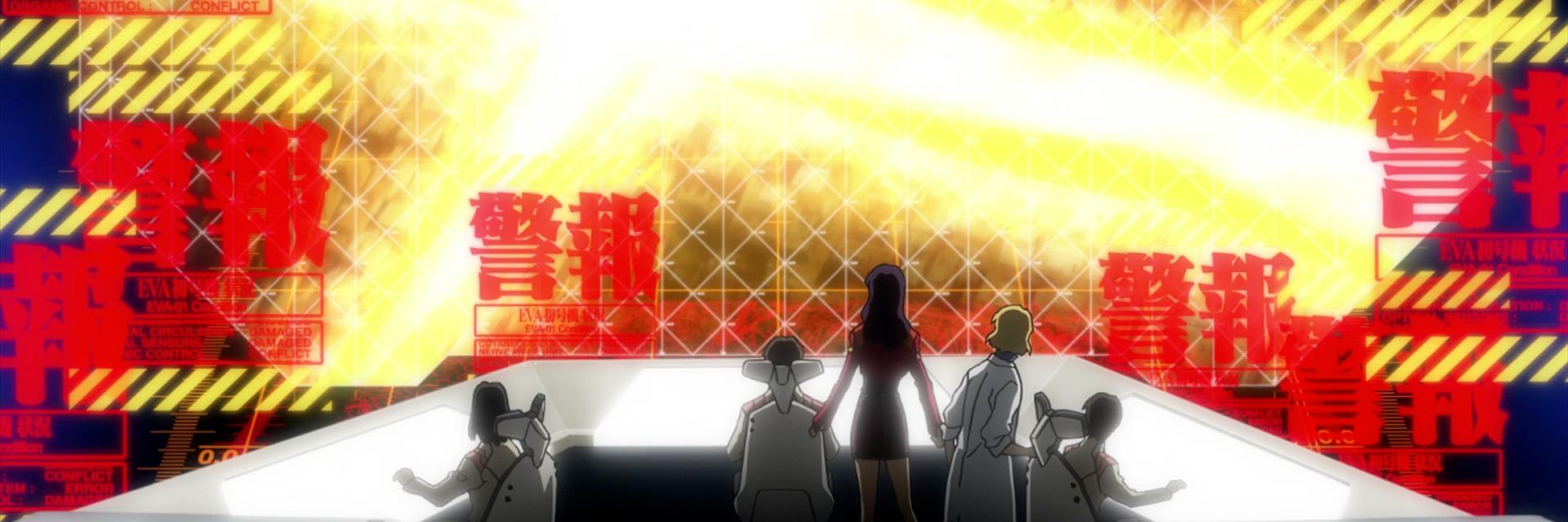 NERV's banner