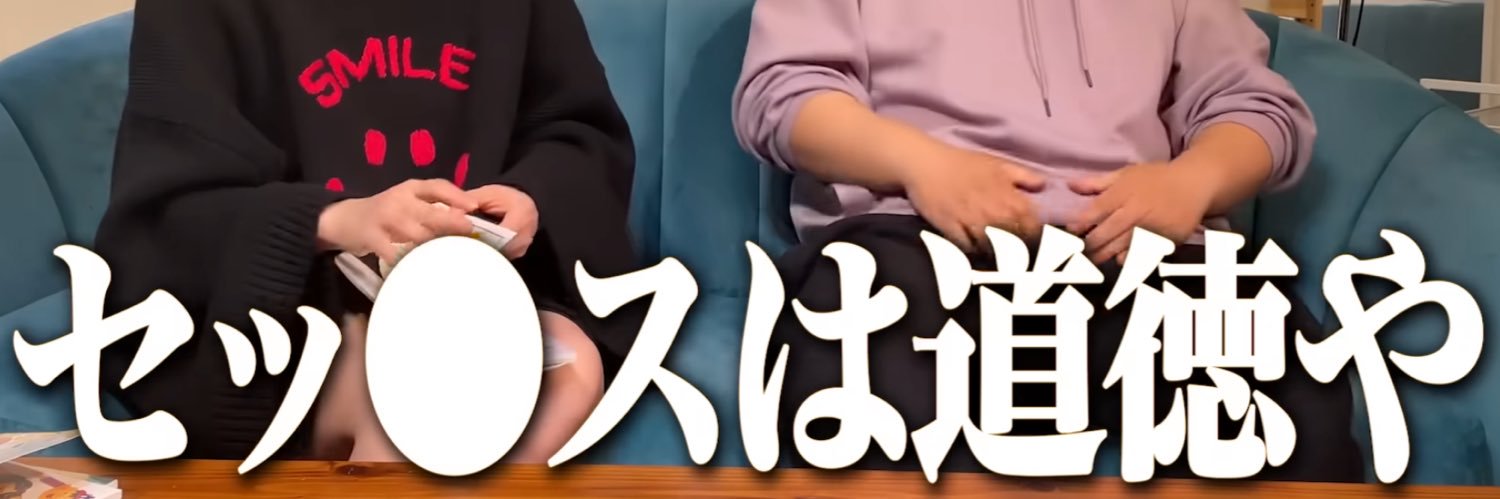 ちゃんみお banner