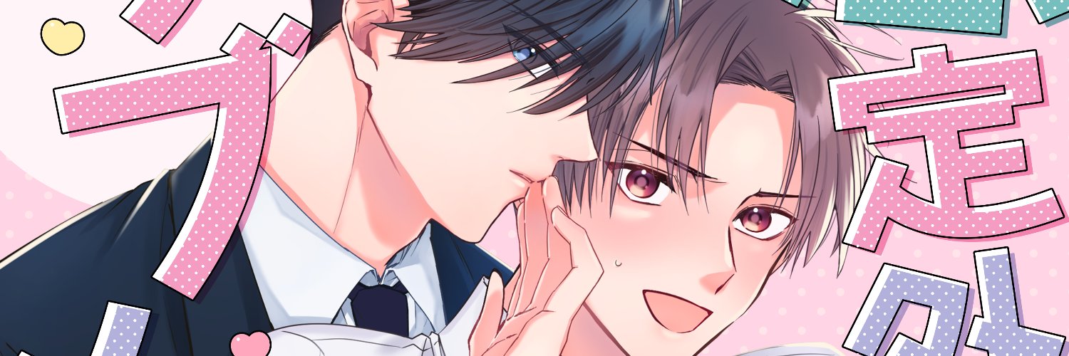 chibanazu's profile banner image