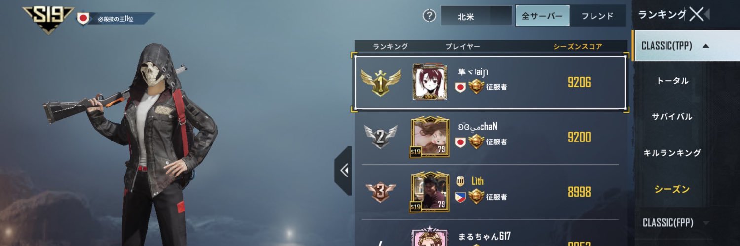 𰻞𰻞/ain🔫💤 banner