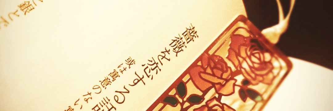 shima_rr's profile banner image