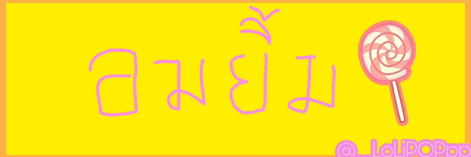 🍭 banner