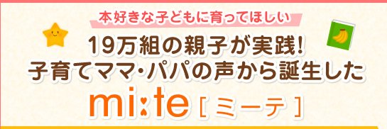 mi_te's profile banner image