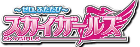 鷹 banner