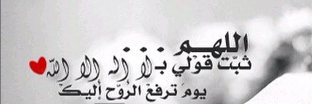 🌸شوق🌸🇴🇲 banner