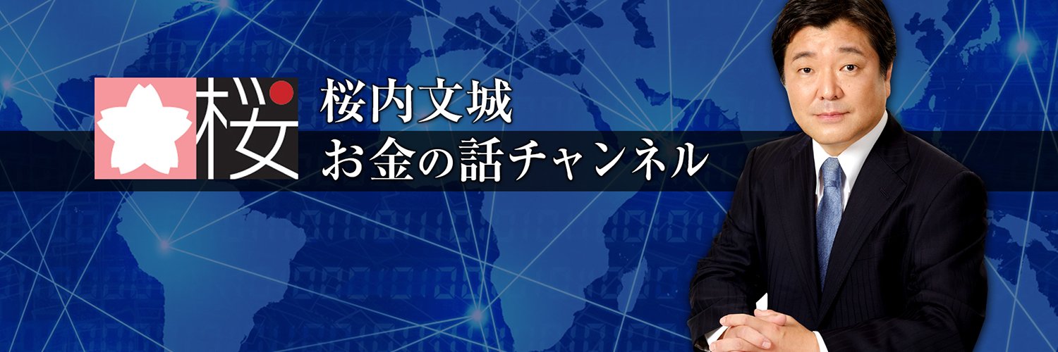 fsakura's profile banner image