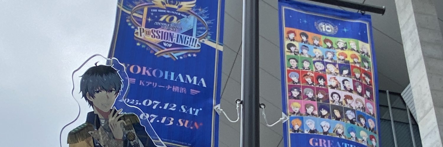 yuo_imas's profile banner image