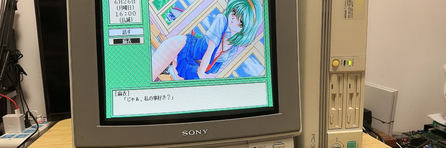 Flyingharuka's profile banner image