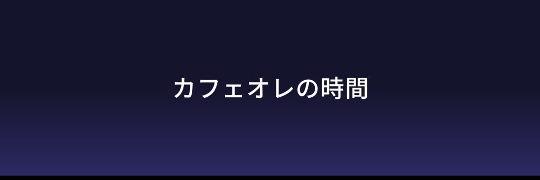 ピパ banner