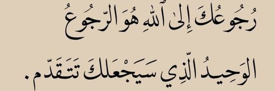 محسن banner