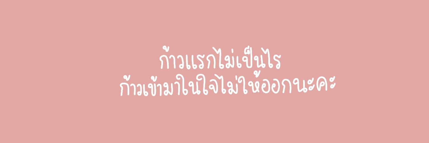 ♡ banner
