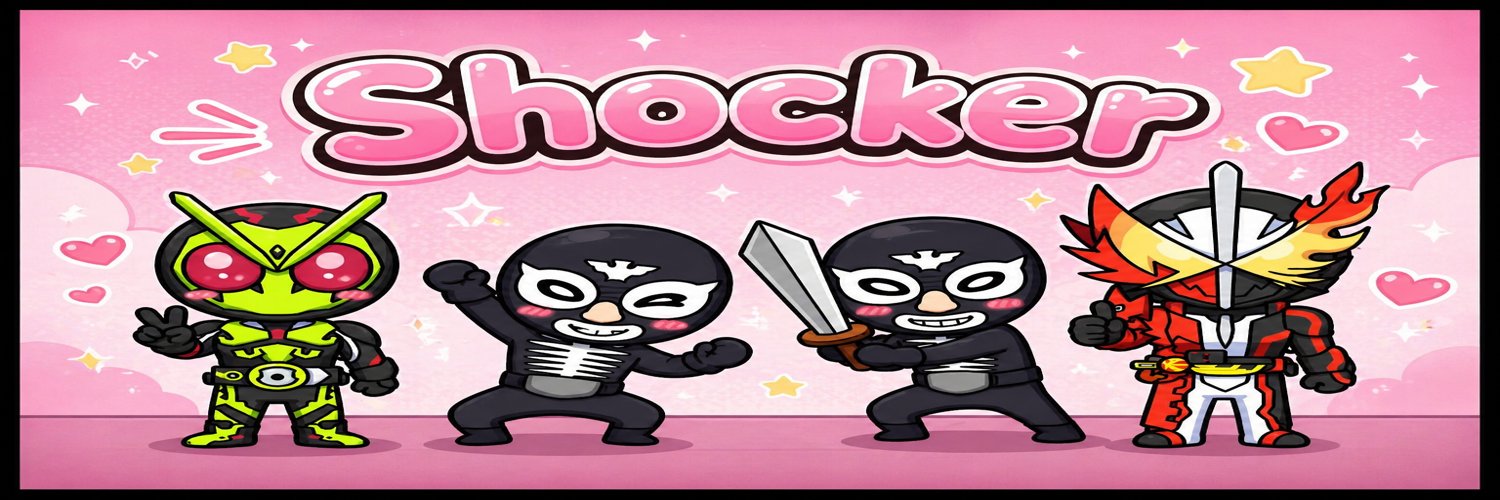 Shocker banner