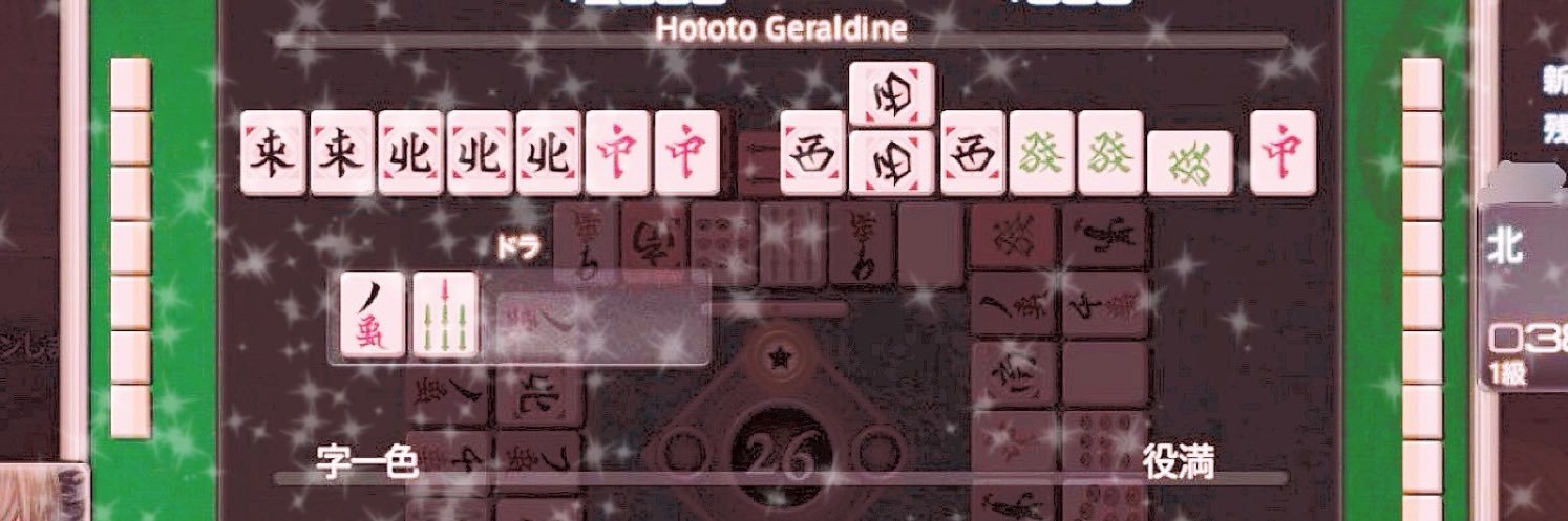 Hototogichu's profile banner image