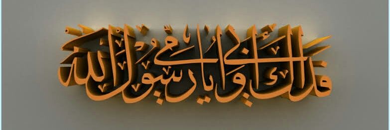 Mian306's profile banner image