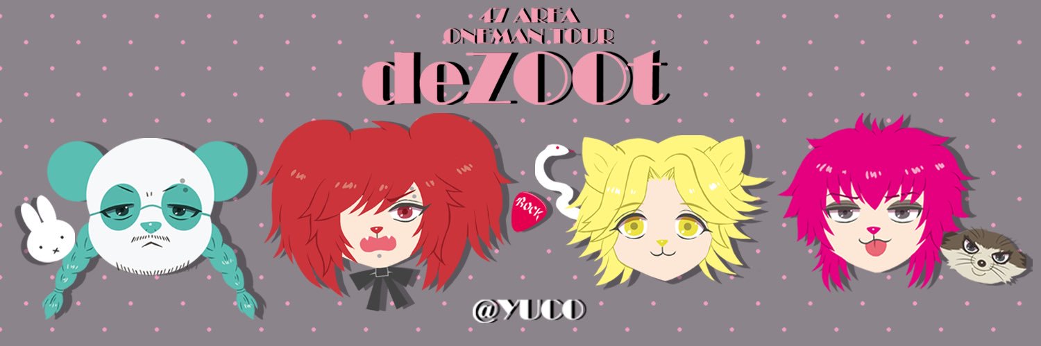 yucopink's profile banner image