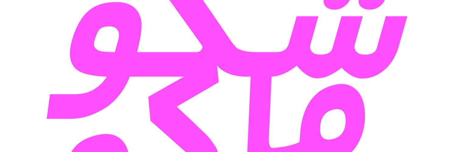 shakomako(dot)NET banner