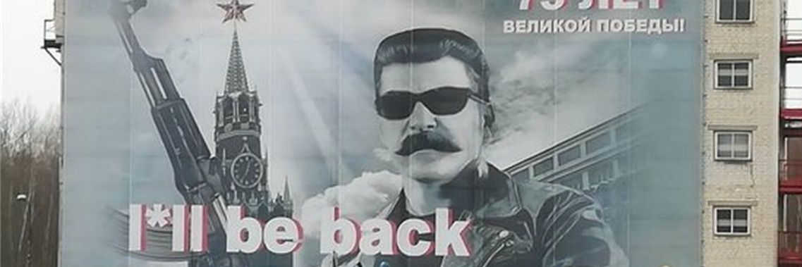 Joseph Stalin 🥀 banner