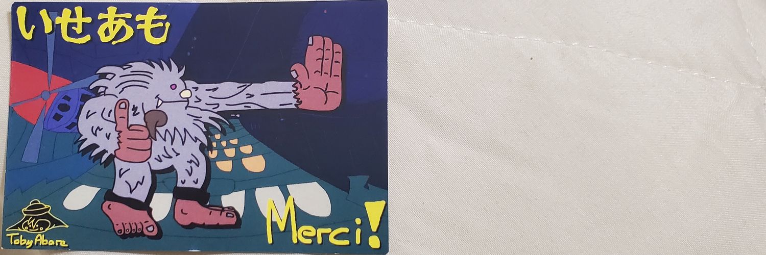 いせあも banner