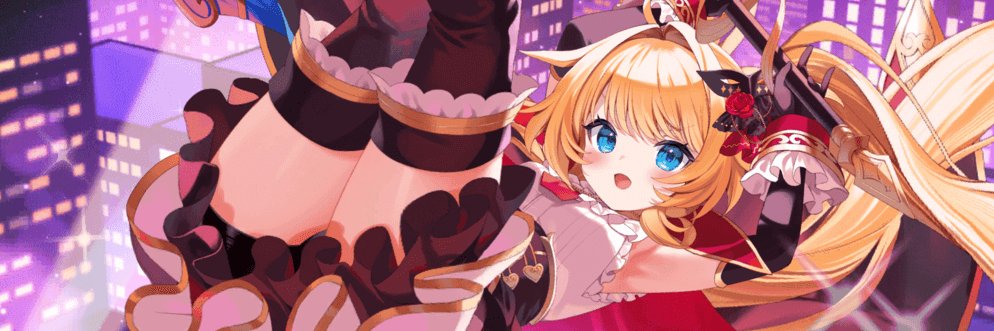 アマリネさん banner