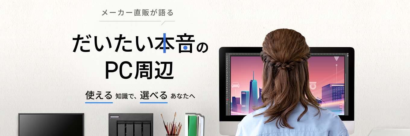 ioPLAZA's profile banner image