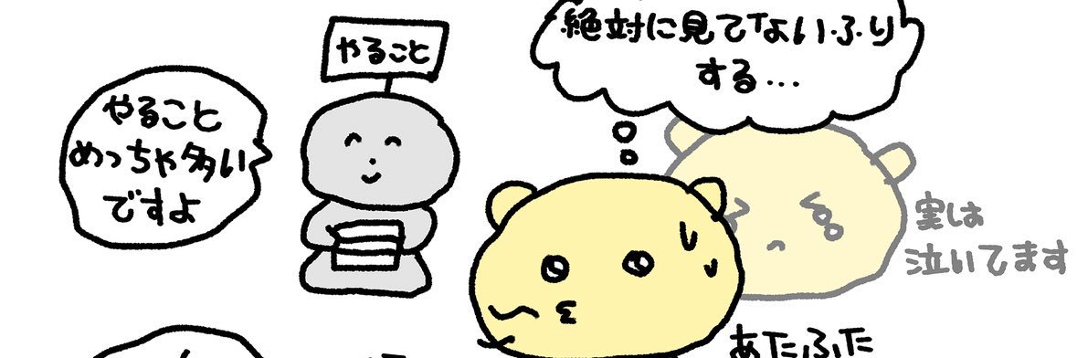 🐱 banner