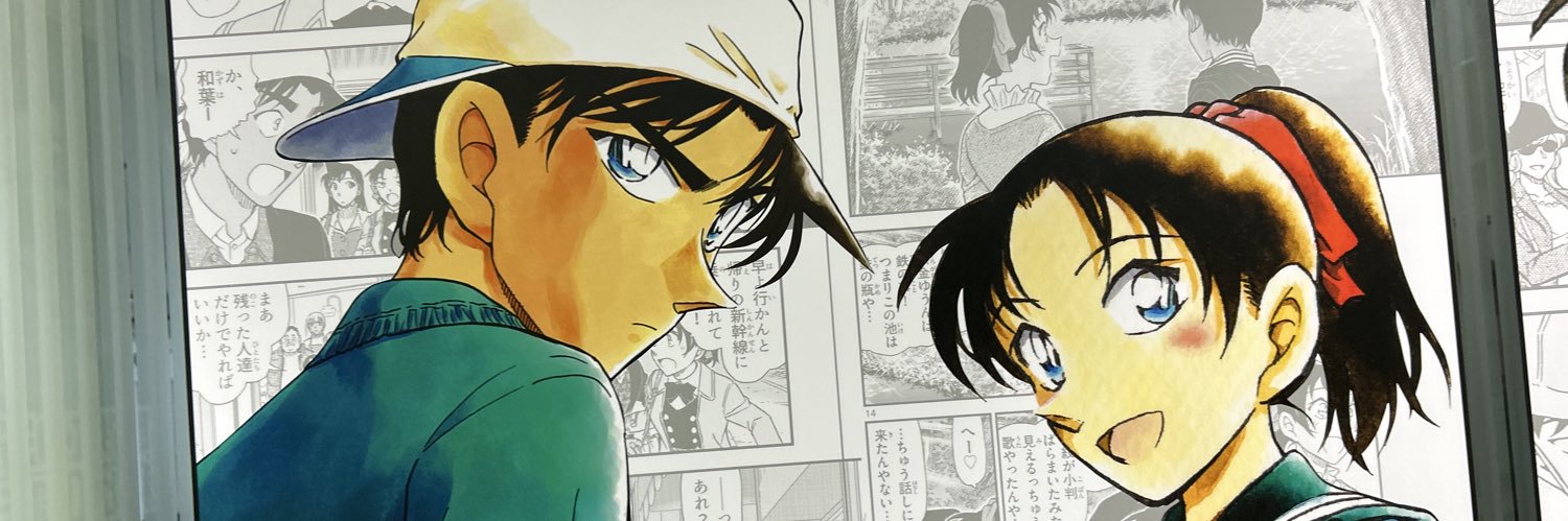 amami_88's profile banner image