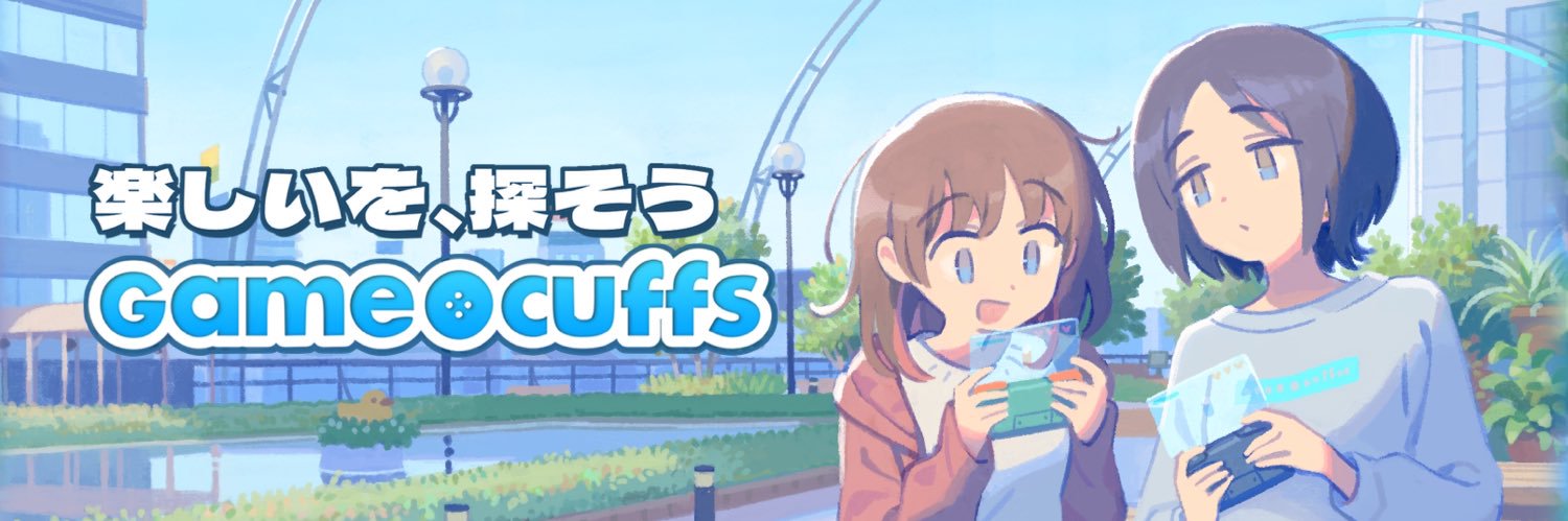 ゲームカフス banner