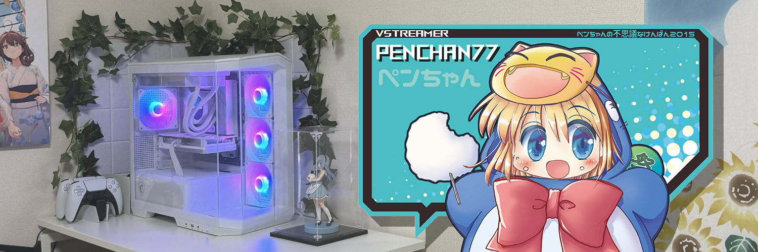 ᑭᕮᑎᑕᕼᗩᑎ｜ペンちゃん🐧vStreamer banner