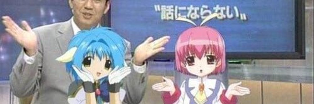 びyen banner