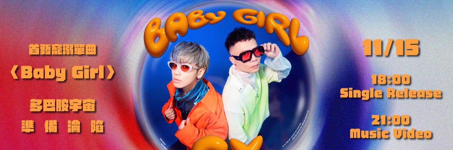 djgoogoo's profile banner image
