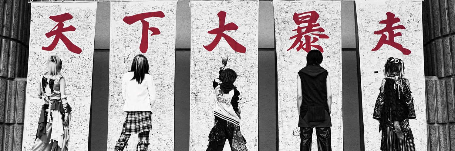 pomettsu's profile banner image