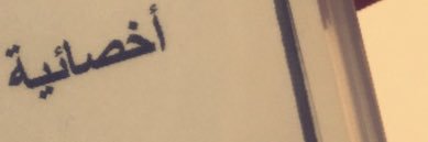 raqeia's profile banner image