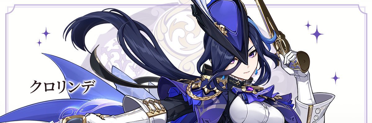 やいる banner