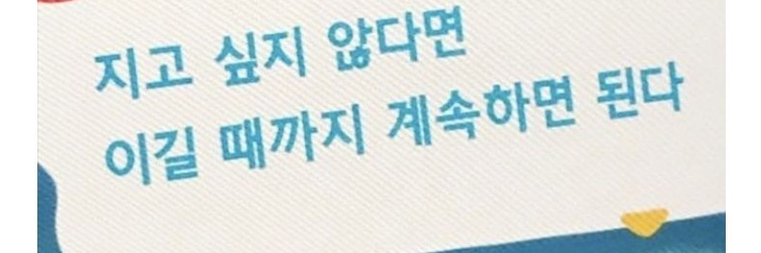 감녕이 아커만 banner