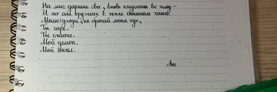 Пиздец в скворечнике #нетвойне banner