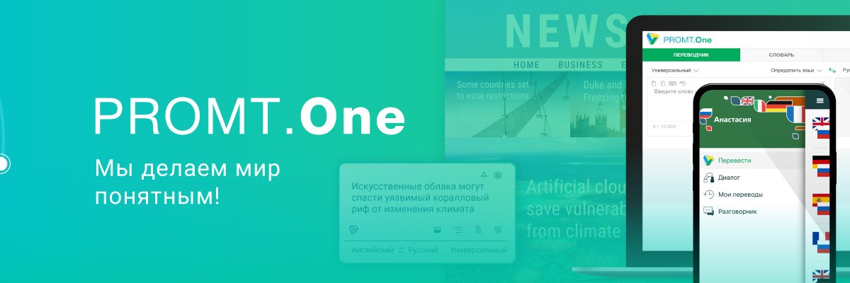 translate_ru's profile banner image