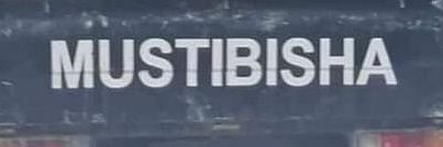 dutarebahhan's profile banner image