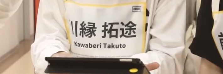 まお 💛 banner