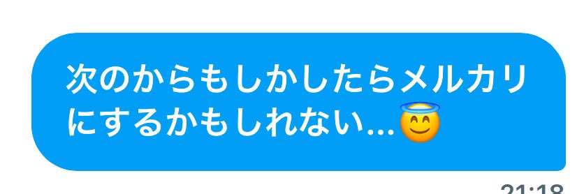 だんご@🍡🙏 banner