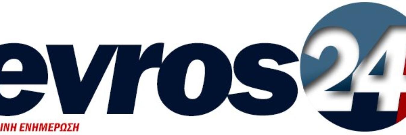 evros24.gr banner